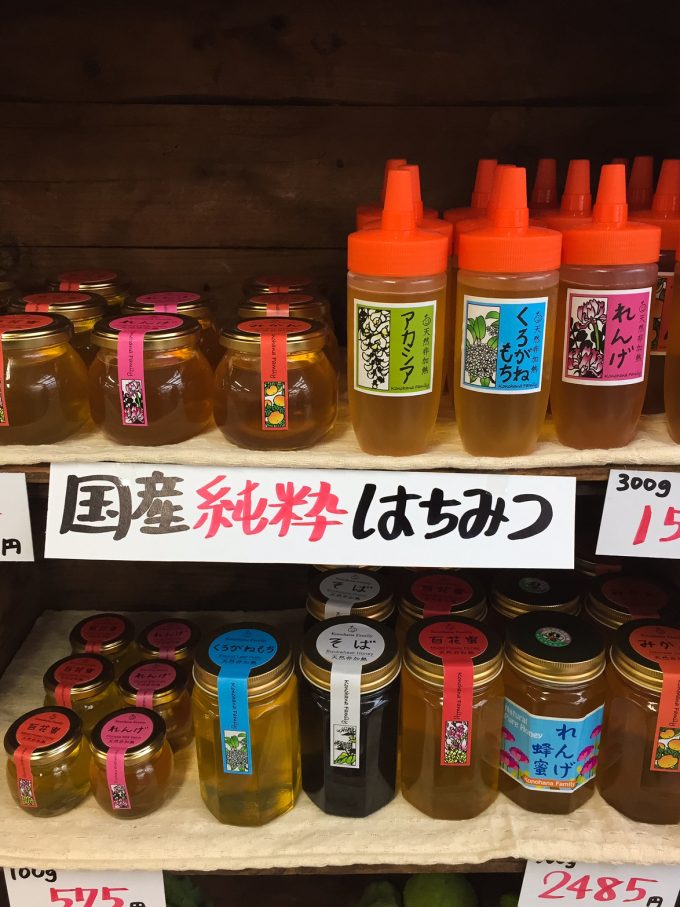 local honey in japan